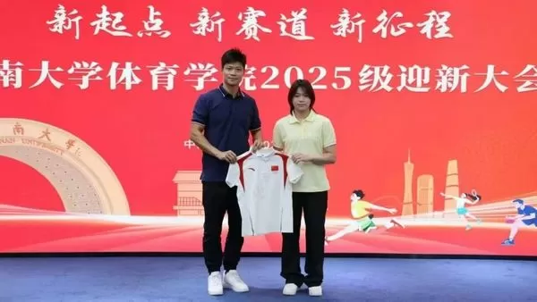 ▲廣州暨南大學開學，全紅嬋與蘇炳添合影。（圖／翻攝廣州日報）