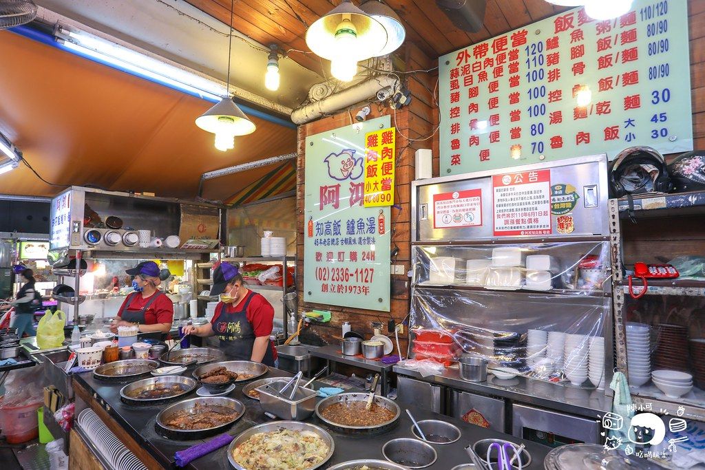 ▲▼廣州街夜市24小時營業的知高飯鱸魚湯。（圖／部落客陳小可提供）