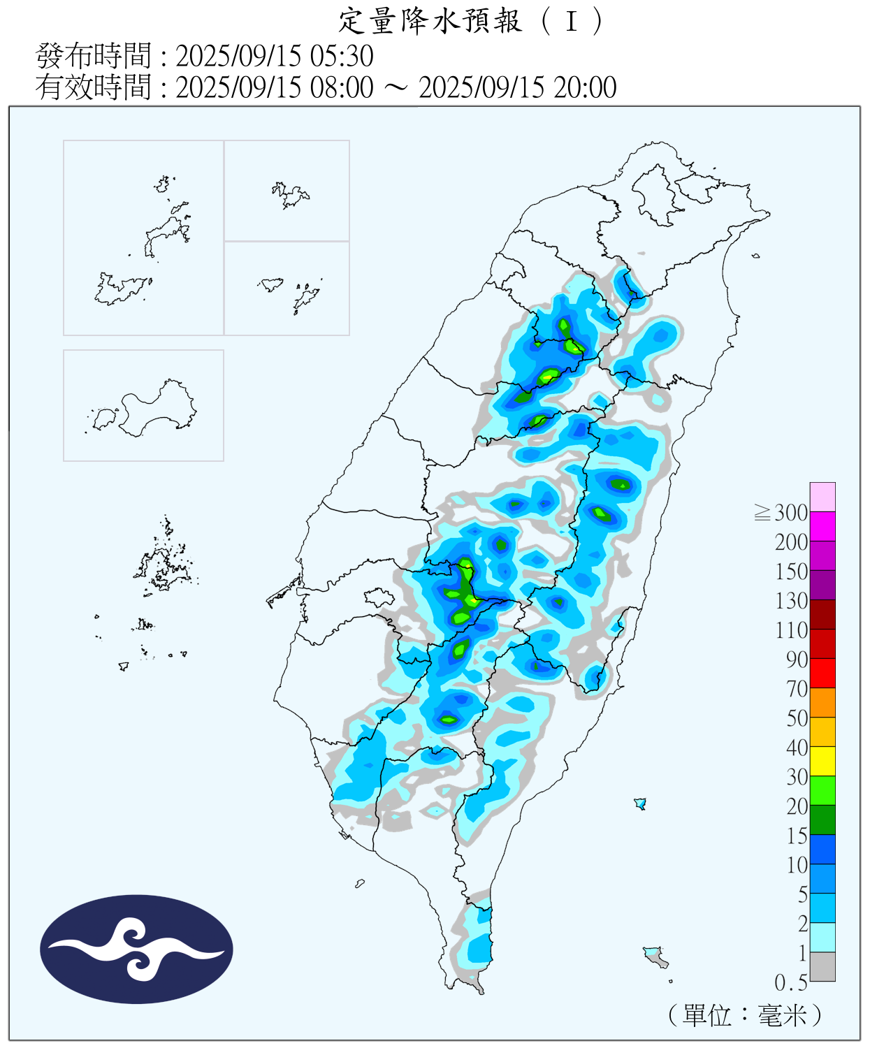 （圖／氣象署）