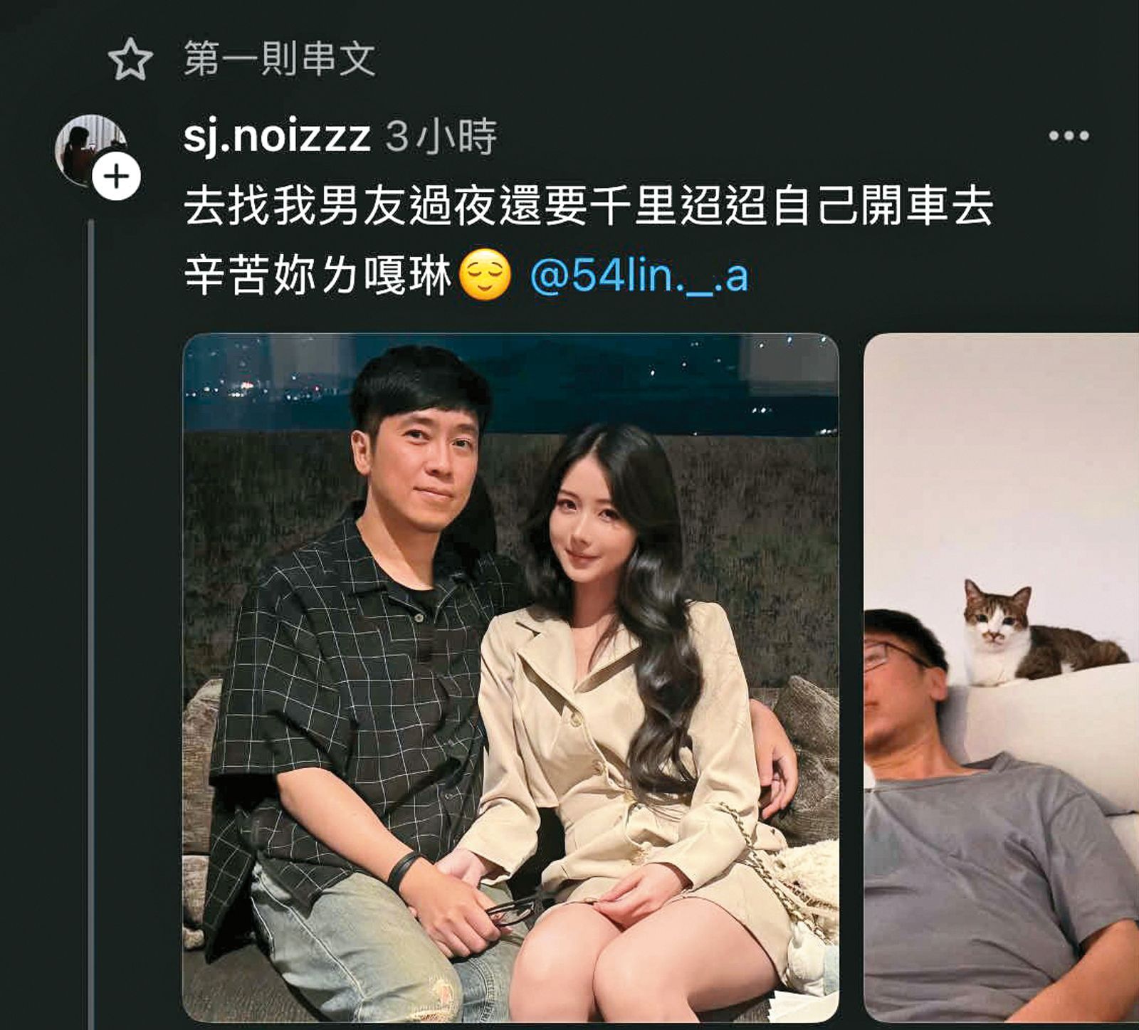 緋聞形象崩／獨家！交往百億富商變小三　樂天女孩嘎琳嗲求巨額補償