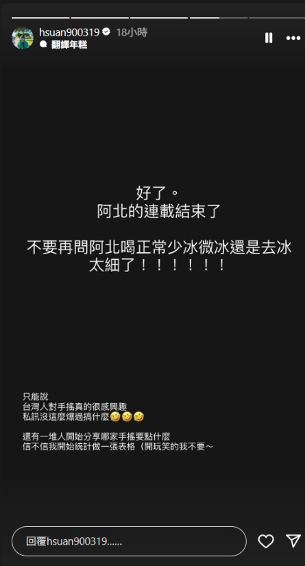 ▲▼台中搭計程車遇超chill司機！「能不能買手搖」暫停跳錶。（圖／翻攝自IG）