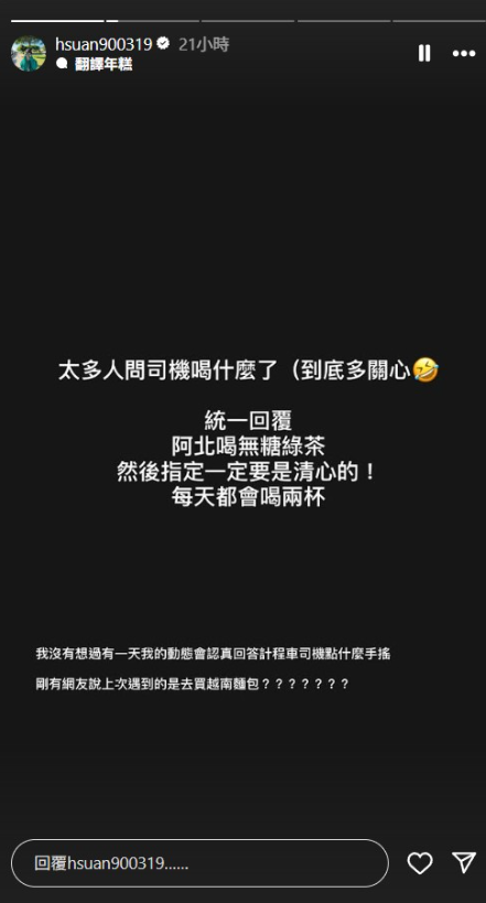 ▲▼台中搭計程車遇超chill司機！「能不能買手搖」暫停跳錶。（圖／翻攝自IG）