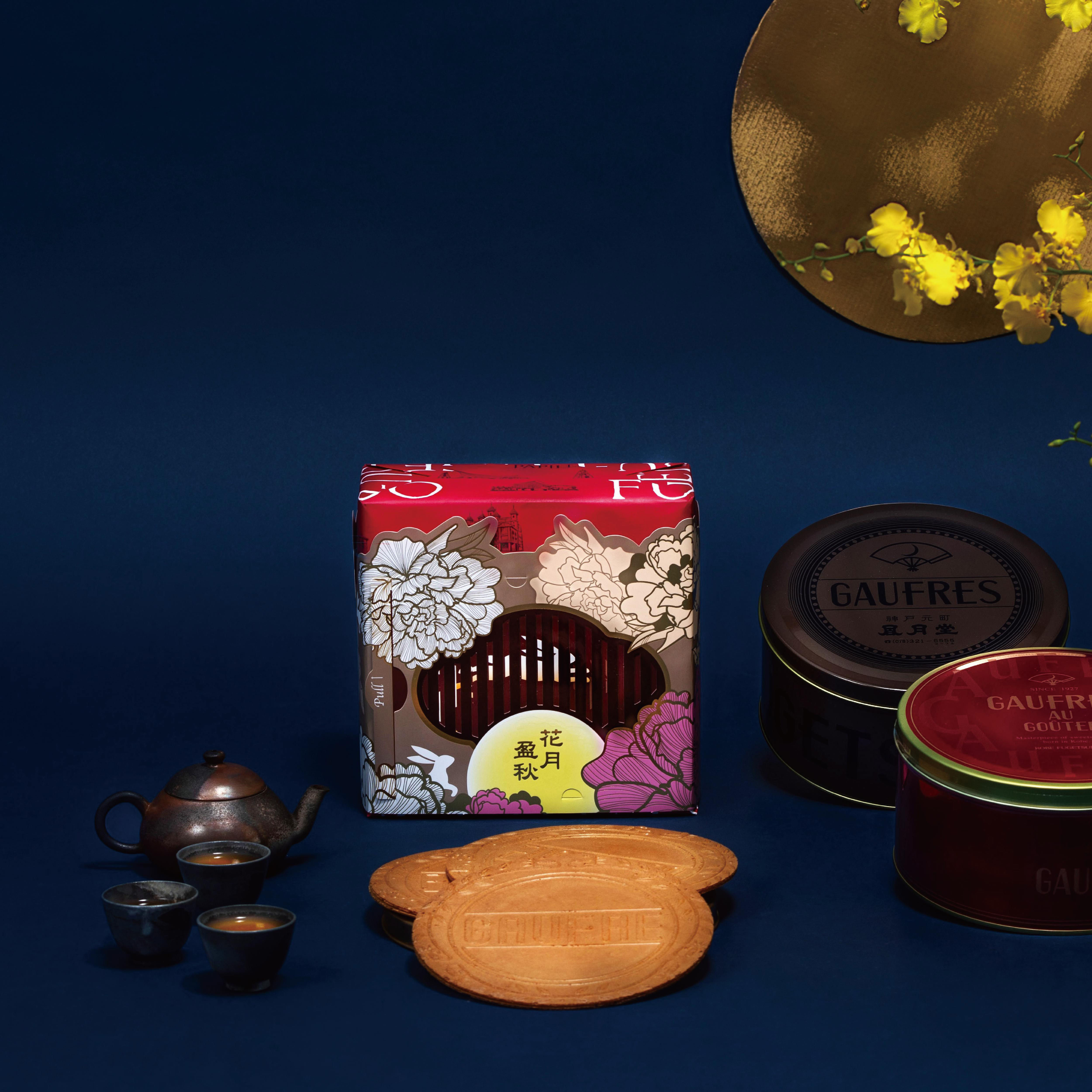 ▲風月堂、半島酒店、COVA推特色月餅禮盒。（圖／各品牌提供）