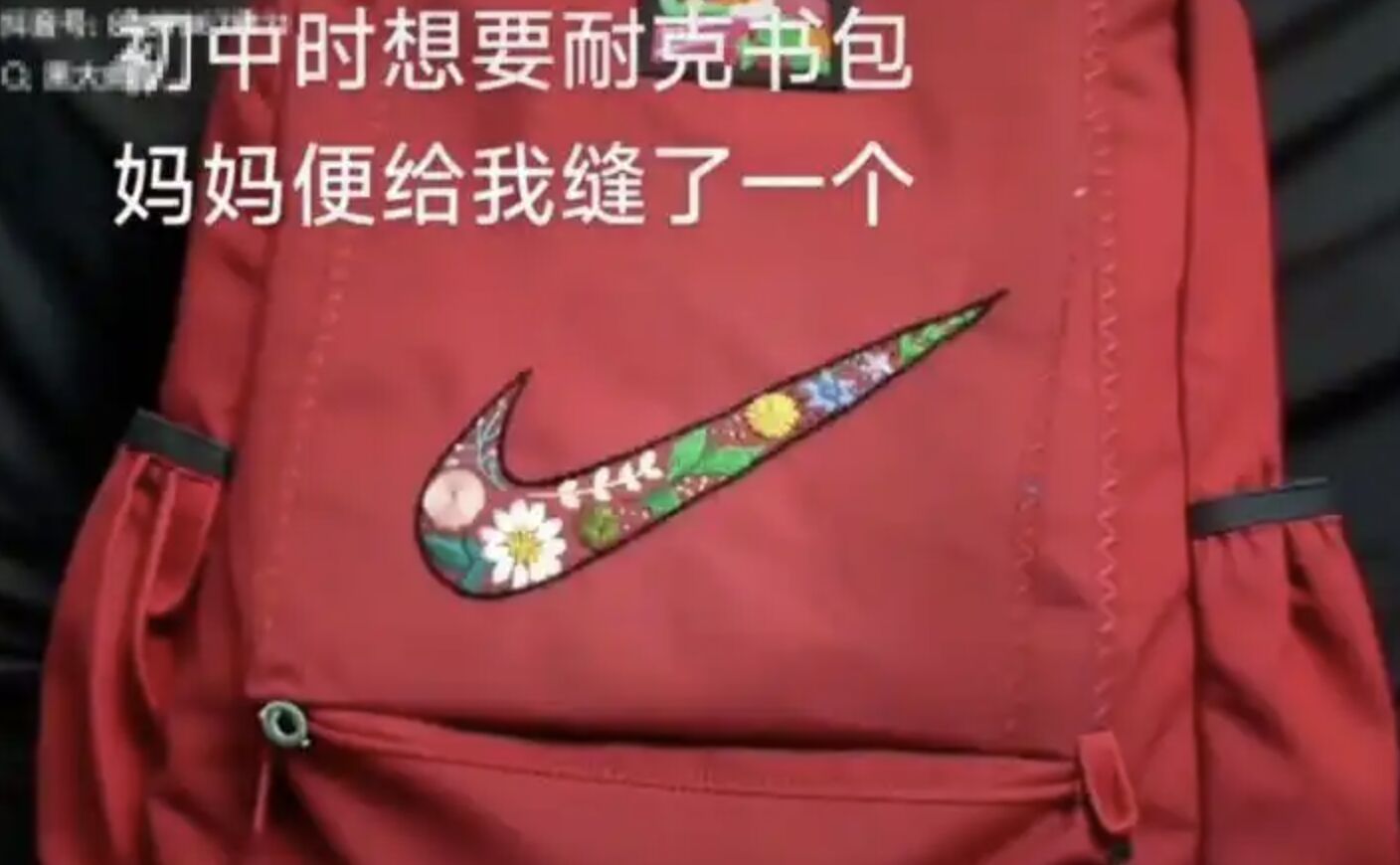 ▲劉先生母親縫製的繡花NIKE勾勾十分精緻。（圖／翻攝微博）