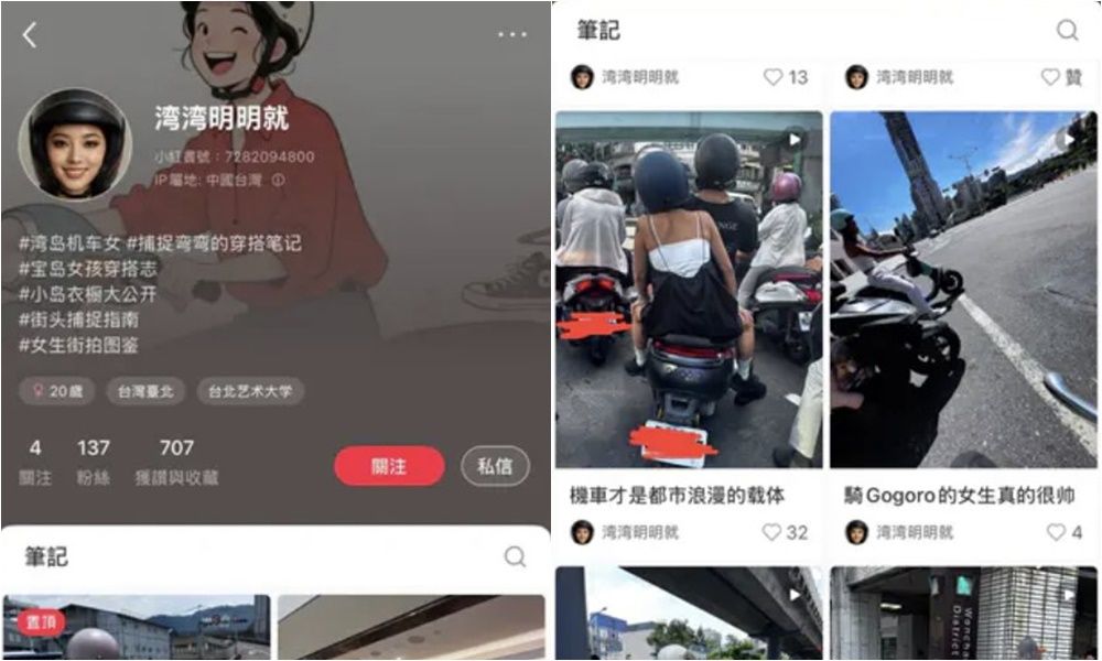 ▲▼             。（圖／翻攝自Dcard）