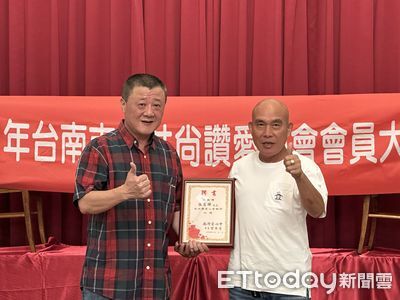 「尚讚愛心會」推展善行從偏鄉走向全國　曾木泉當選首屆理事長