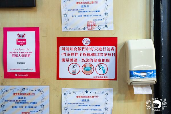 ▲▼廣州街夜市24小時營業的知高飯鱸魚湯。（圖／部落客陳小可提供）