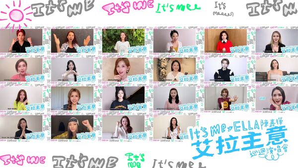 ▲▼ Ella將展開個人首次「It&rsquo;s me艾拉主意」巡迴演唱會。（圖／勁樺娛樂提供）