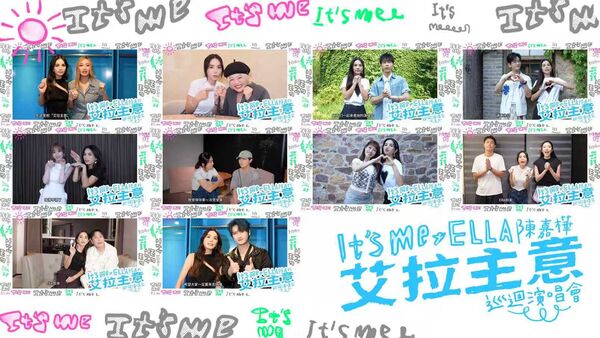 ▲▼ Ella動員演藝圈超過50組大咖天王天后為她助陣。（圖／勁樺娛樂提供）