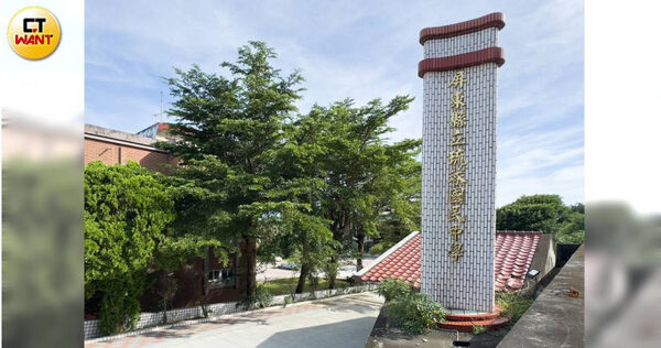 琉球國中是島上唯一的國中，共有194位學生，9個班級以及19位老師。（圖／黃威彬攝）