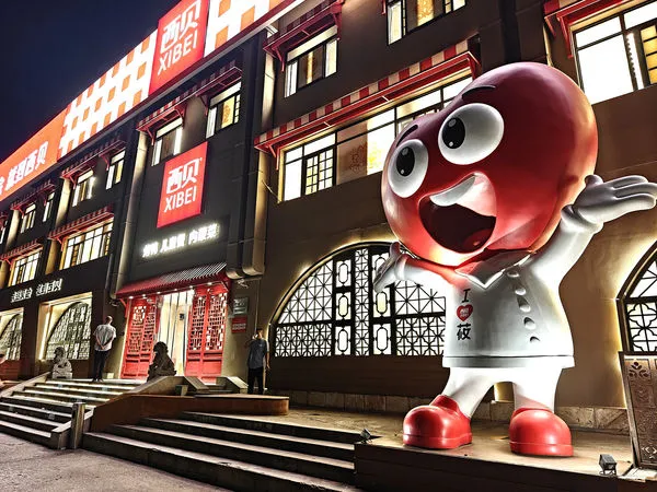 ▲大陸西貝餐飲集團。（圖／CFP）