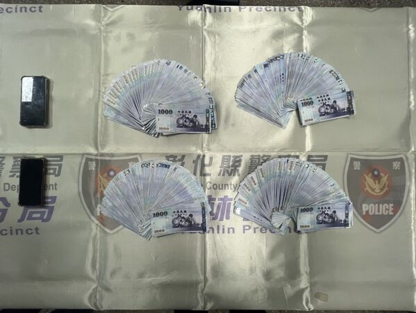 ▲員林警分局逮捕1名19歲假幣商。（圖／警方提供）