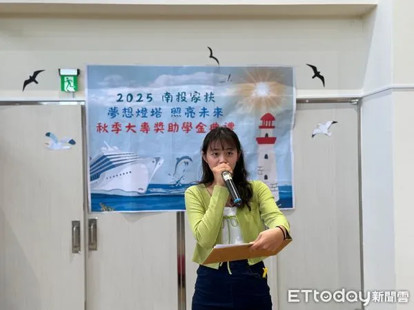 ▲小云擔綱南投家扶大專獎助學金典禮主持工作。（圖／南投家扶中心提供，下同）