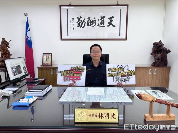 ▲屏東分局長提醒學生防詐。（圖／記者陳崑福翻攝）