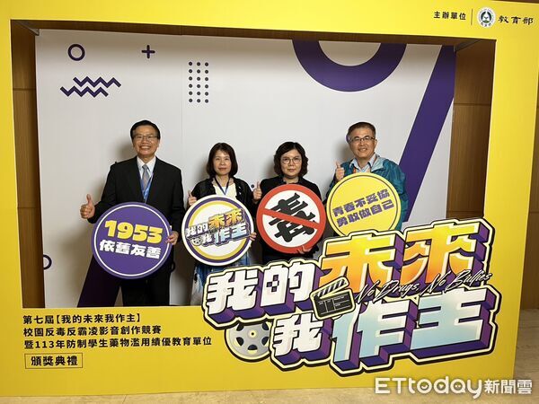 ▲中華醫事科技大學榮獲教育部頒發2024年度防制學生藥物濫用績優教育單位，校長李碧娥代表受獎。（記者林東良翻攝，下同）