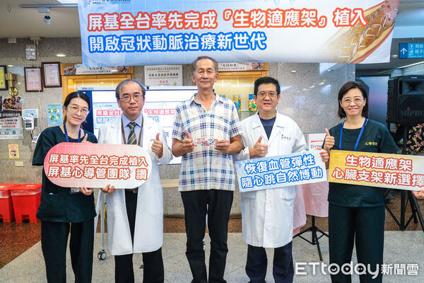 ▲屏基率先全台完成植入冠狀動脈生物適應架。（圖／屏基提供）