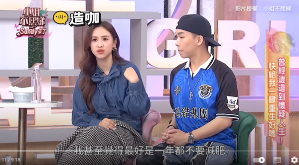 ▲▼阿弟老婆Mei。（圖／翻攝自YouTube／小姐不熙娣）