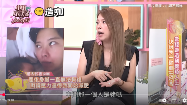 ▲▼阿弟老婆Mei。（圖／翻攝自YouTube／小姐不熙娣）