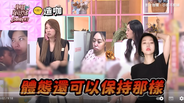 ▲▼阿弟老婆Mei。（圖／翻攝自YouTube／小姐不熙娣）