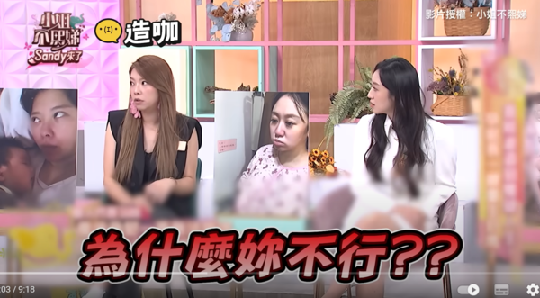 ▲▼阿弟老婆Mei。（圖／翻攝自YouTube／小姐不熙娣）