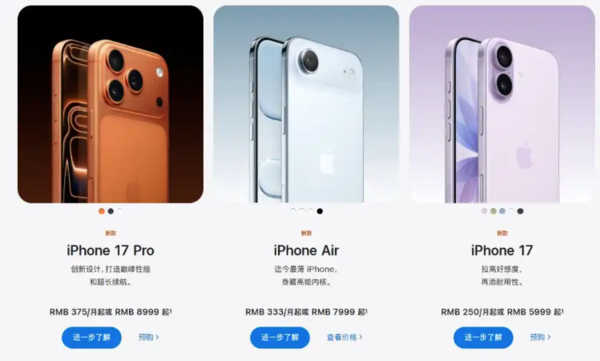 ▲App Store大陸頁面。（圖／翻攝自拼多多）