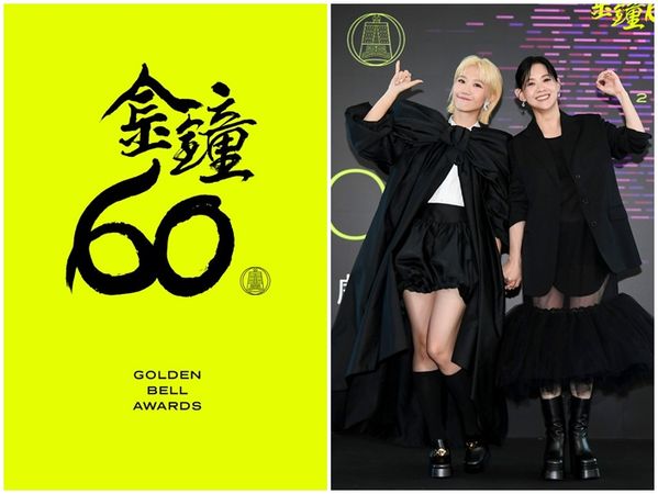 ▲▼金鐘獎。（圖／翻攝自Facebook／金鐘獎）