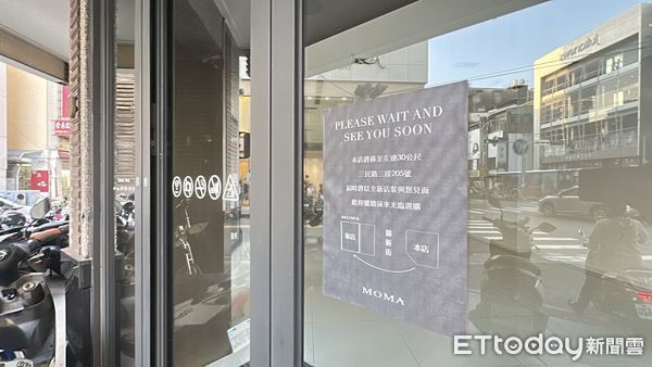 ▲▼  一中商圈,moma,馬光投資,馬光中醫           。（圖／記者陳筱惠攝）