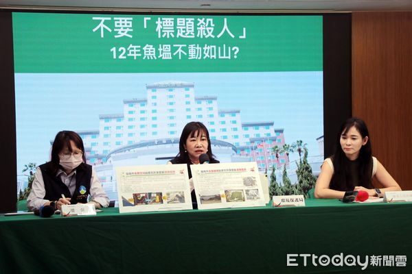 ▲台南市政府召開記者會，說明麻豆魚塭及副產石灰棄置案最新進度。（記者林東良翻攝，下同）