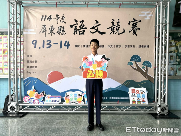 ▲114年屏東縣語文競賽，南榮國中摘雙金奪9獎。（圖／南榮國中提供）