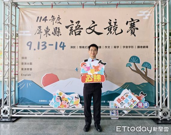 ▲114年屏東縣語文競賽，南榮國中摘雙金奪9獎。（圖／南榮國中提供）
