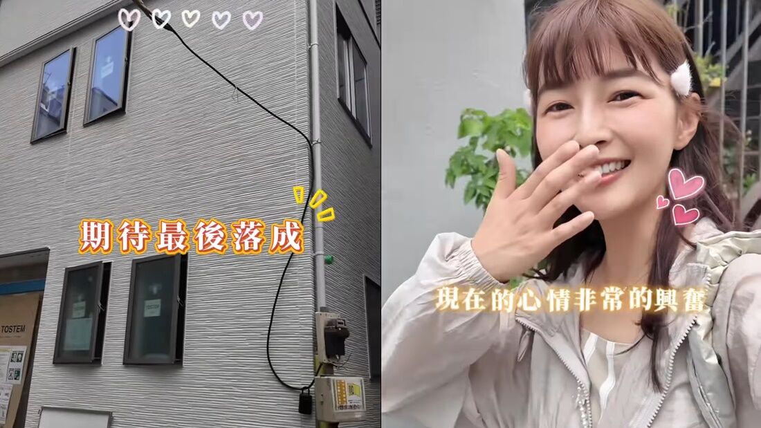 ▲▼林舒語公開新家格局。（圖／翻攝自Instagram／linleah529）