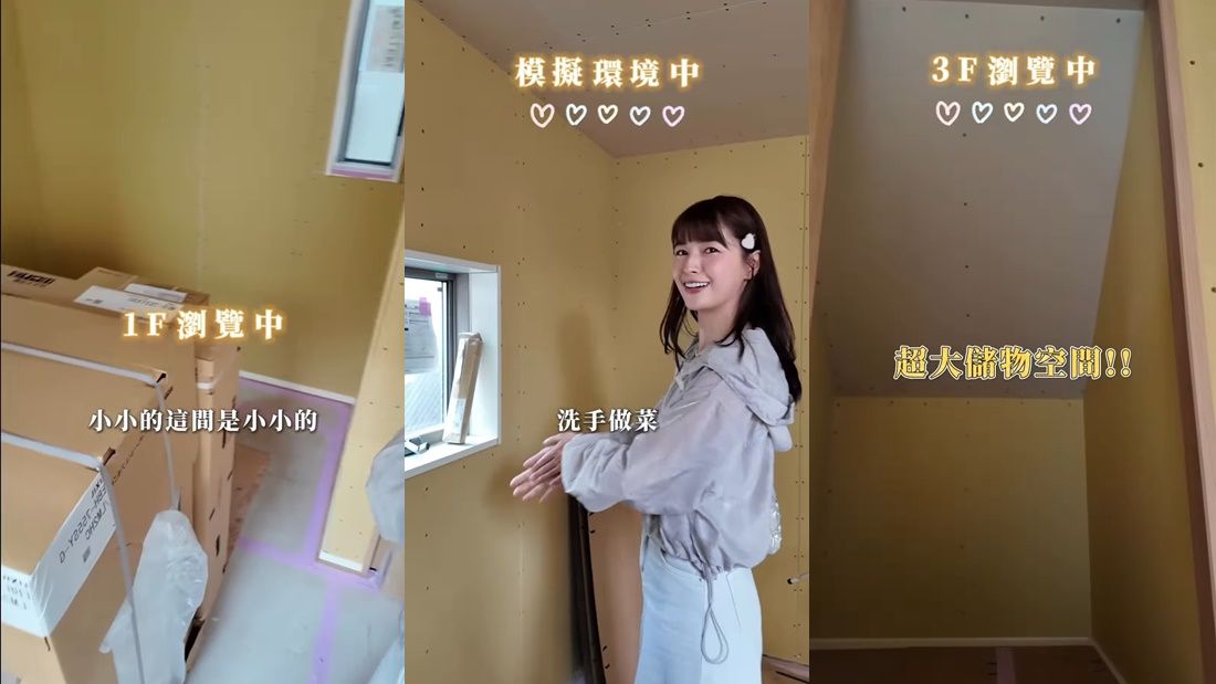 ▲▼林舒語公開新家格局。（圖／翻攝自Instagram／linleah529）