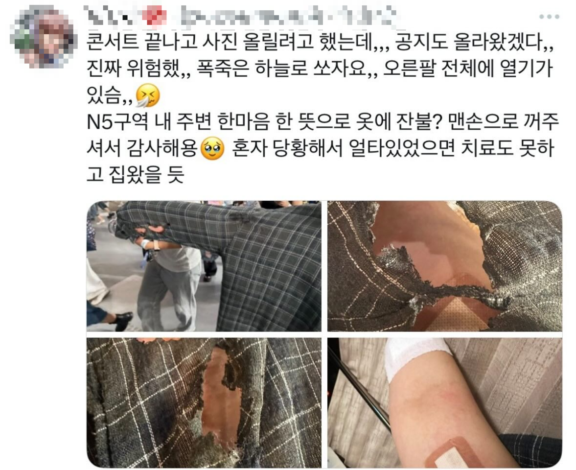 ▲▼SEVENTEEN演唱會煙火出事。（圖／翻攝自X）