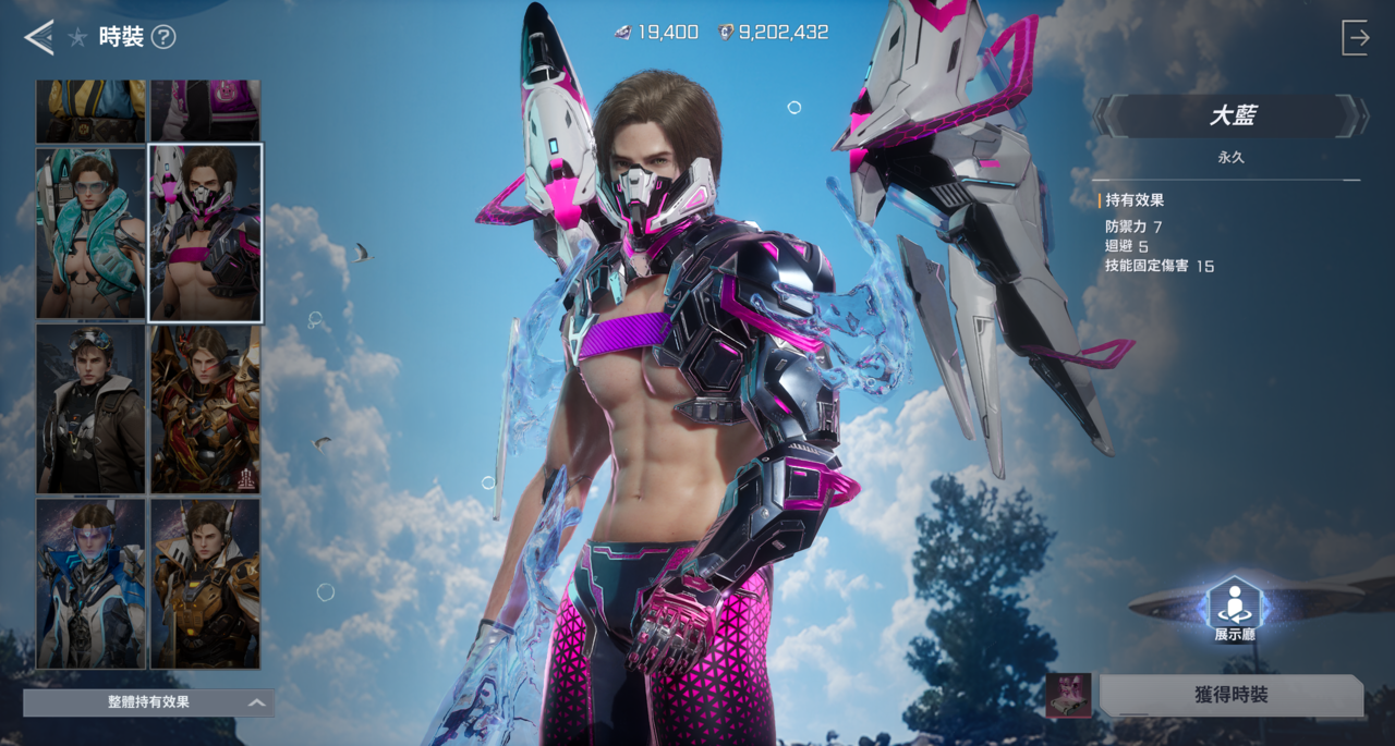 ▲▼       《RF ONLINE NEXT》     。（圖／記者蘇晟彥翻攝）