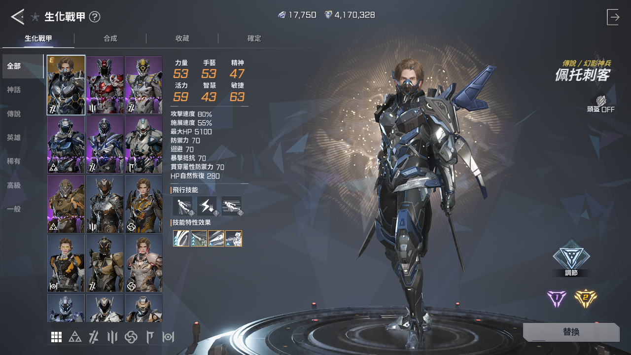 ▲▼       《RF ONLINE NEXT》     。（圖／記者蘇晟彥翻攝）