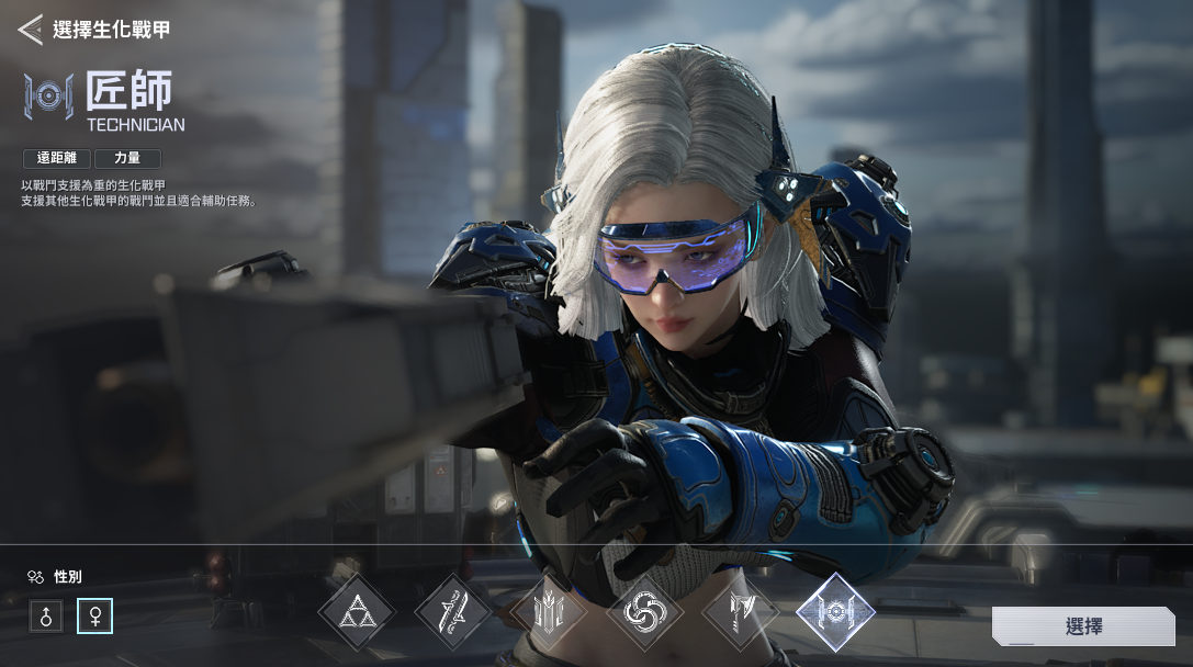 ▲▼       《RF ONLINE NEXT》     。（圖／記者蘇晟彥翻攝）