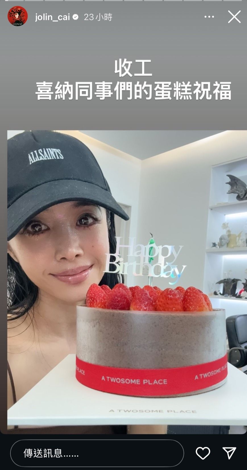 ▲▼蔡依林。（圖／翻攝自IG/蔡依林）