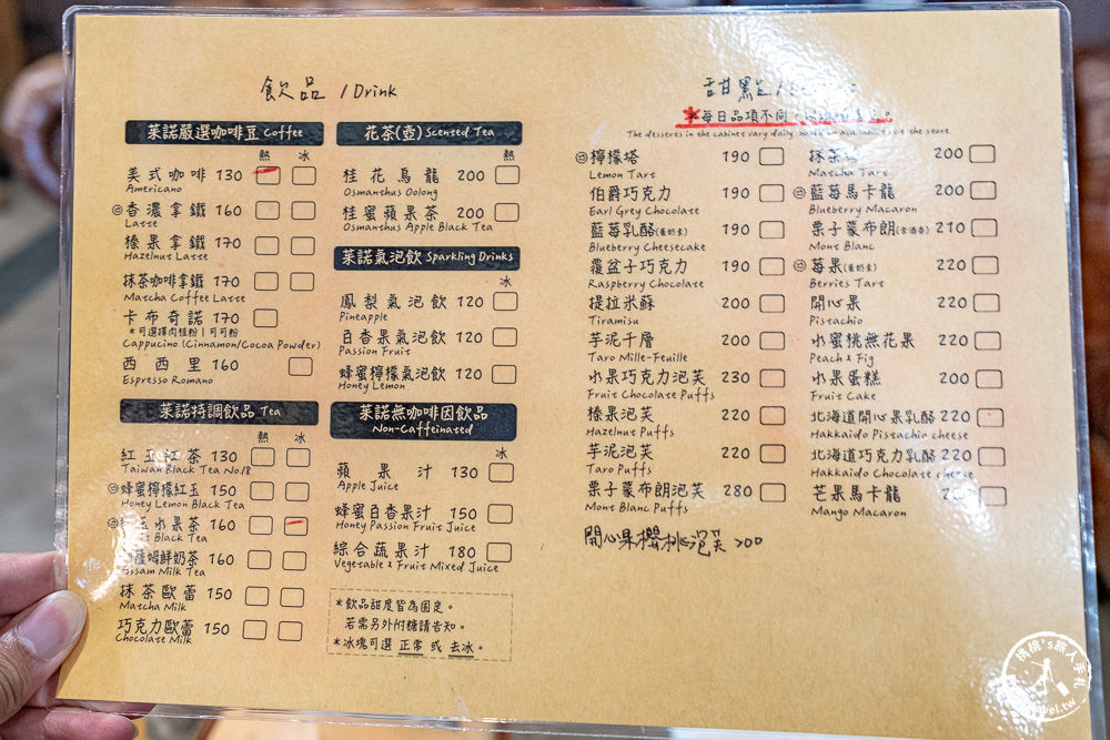 ▲▼品嚐夢幻甜點與歐洲風情，還是隱藏版落羽松秘境！（圖／部落客桃桃提供）