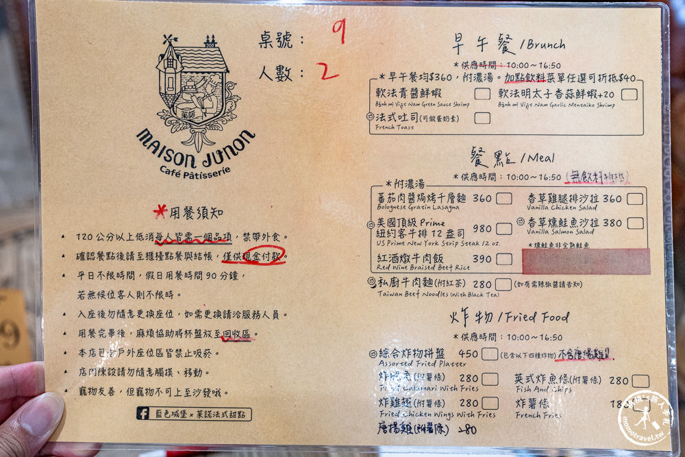 ▲▼品嚐夢幻甜點與歐洲風情，還是隱藏版落羽松秘境！（圖／部落客桃桃提供）