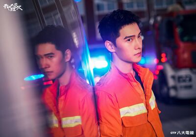 楊洋到消防局實習…戲拍到一半「警鈴大響」　目睹救援：挺不容易