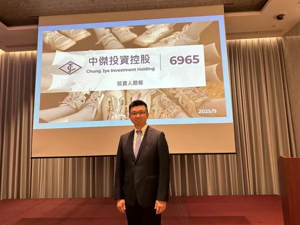 ▲▼中傑投控董事長劉安哲。（圖／業者提供）