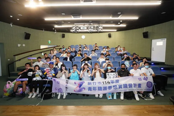 ▲新竹市政府舉辦「職場Z實力」青年職涯夢想實踐營系列活動。（圖／新竹市政府提供）