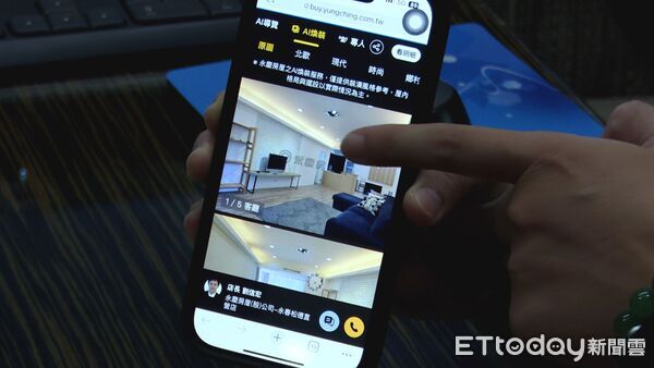 ▲永慶人才召募影音業配▼             。（圖／記者鄭遠龍攝）