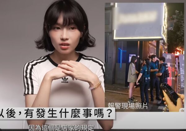 ▲▼             。（圖／翻攝自康康YT）