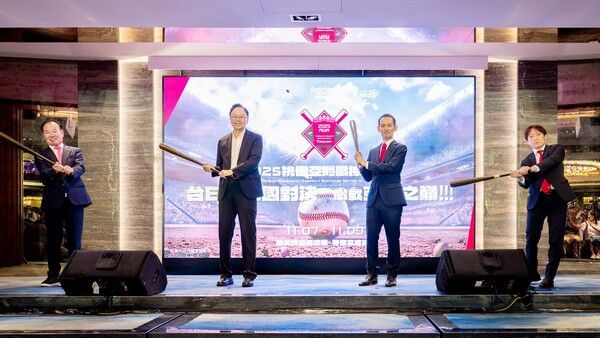 ▲2025桃園亞洲職棒交流賽宣傳記者會