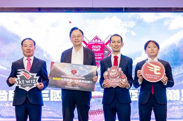 ▲2025桃園亞洲職棒交流賽宣傳記者會