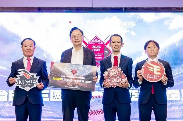 ▲2025桃園亞洲職棒交流賽宣傳記者會