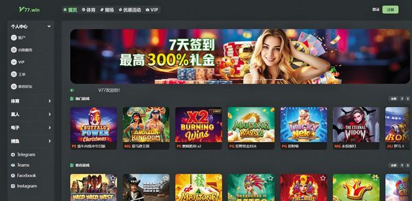 泰國非法博弈集團猖獗，每天進出賭金驚人，透過蔡政宜在海外遙控幫忙洗錢。（翻攝網路）