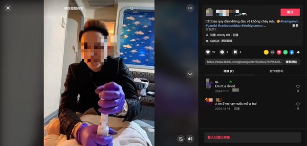 ▲無照越籍人士在台中從事醫美全程直播。（圖／彰化專勤隊提供）