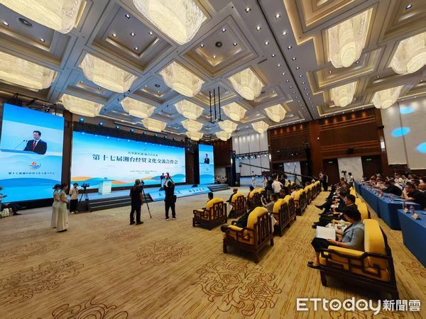 ▲▼ 第十七屆湘台會            。（圖／記者任以芳攝）